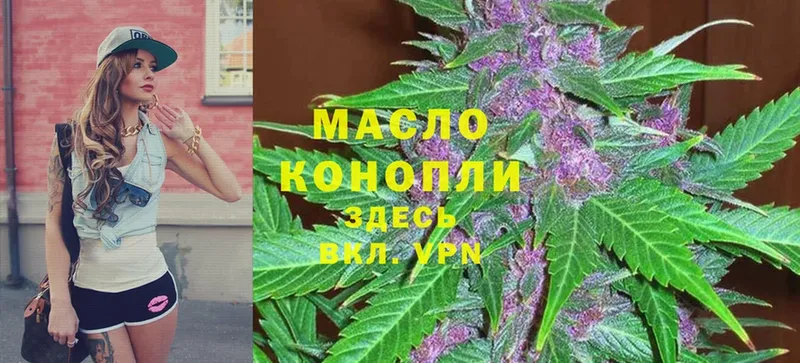 даркнет сайт  МЕГА как войти  ТГК THC oil  Нижние Серги 